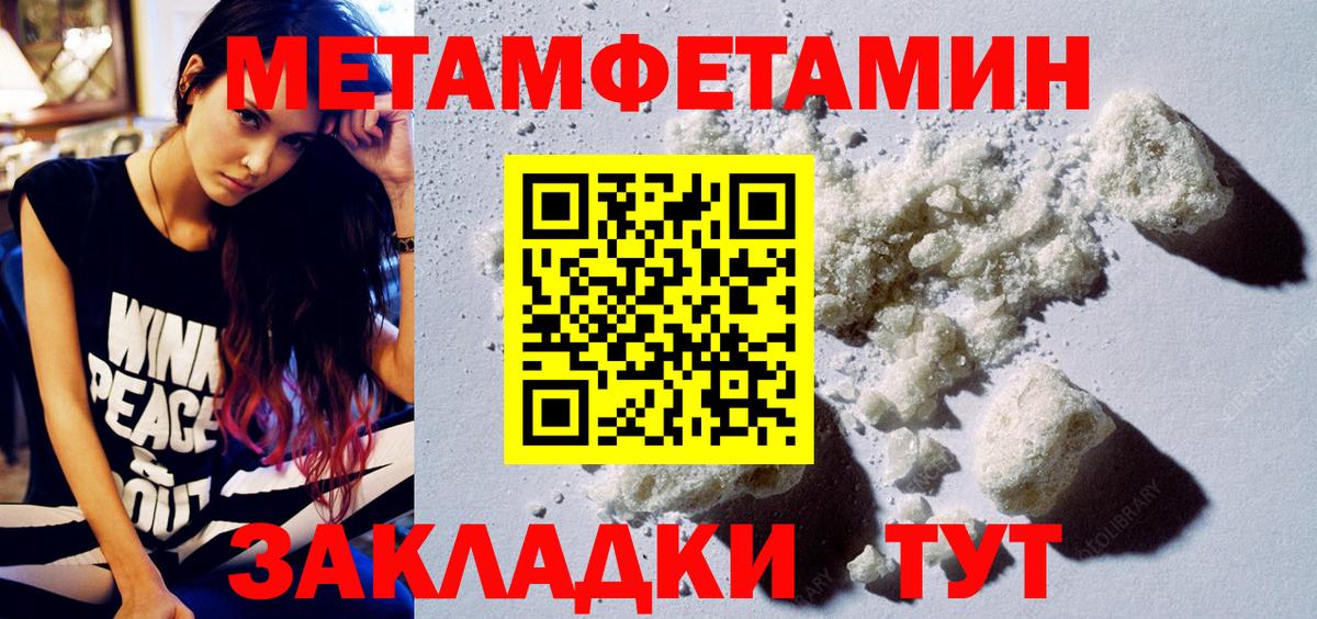 АМФЕТАМИН Розовый Будённовск