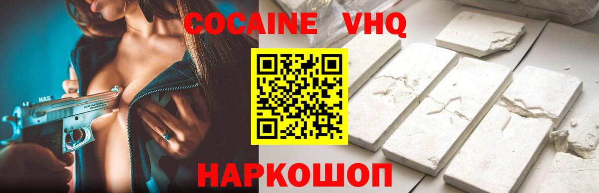 LSD-25  МЕТАДОН  Вход с VPN  КОКАИН  Каннабис  Метамфетамин  COCAIN  Будённовск  Меф МЯУ МЯУ кристаллы 