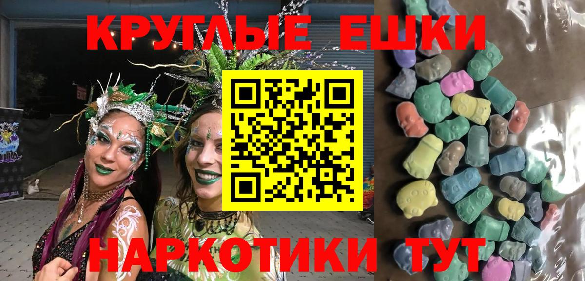 ЭКСТАЗИ  Ecstasy MDMA  Экстази Cube  Вход с VPN  Будённовск 
