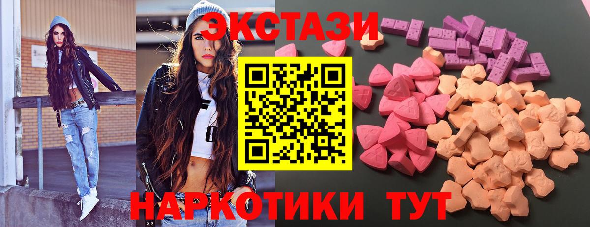 ЭКСТАЗИ Дубай Будённовск