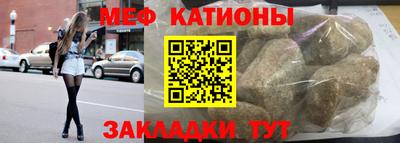 первитин Нальчик