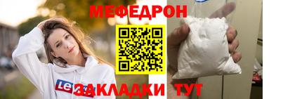 первитин Нальчик