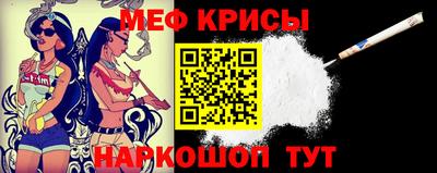 MDMA Наро-Фоминск