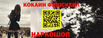первитин Нальчик