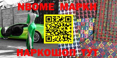 MDMA Наро-Фоминск