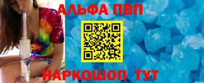 первитин Нальчик