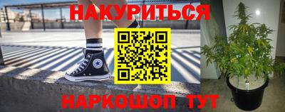 MDMA Наро-Фоминск