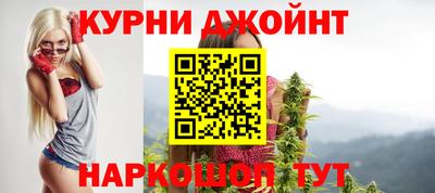 каннабис Нарткала