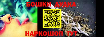 первитин Нальчик