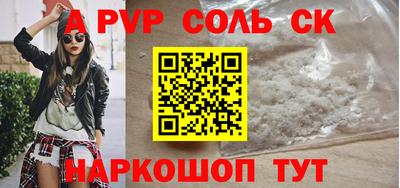 первитин Нальчик