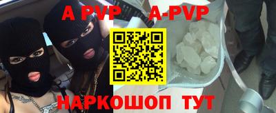 MDMA Наро-Фоминск