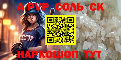 MDMA Наро-Фоминск