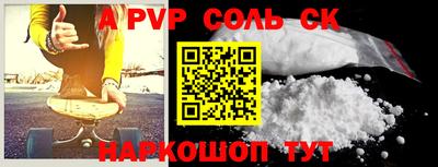 MDMA Наро-Фоминск
