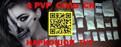 первитин Нальчик