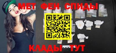 MDMA Наро-Фоминск