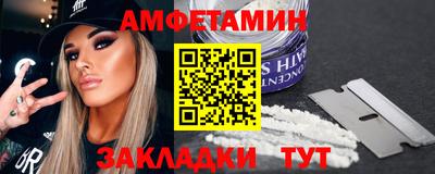 MDMA Наро-Фоминск