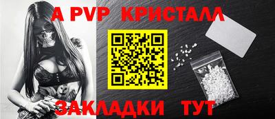 MDMA Наро-Фоминск