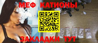 MDMA Наро-Фоминск
