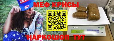 MDMA Наро-Фоминск