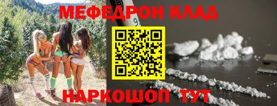 MDMA Наро-Фоминск