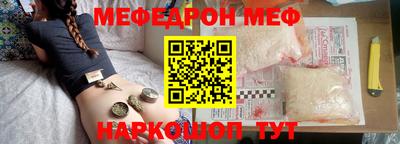 первитин Нальчик