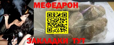 первитин Нальчик