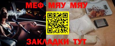 первитин Нальчик