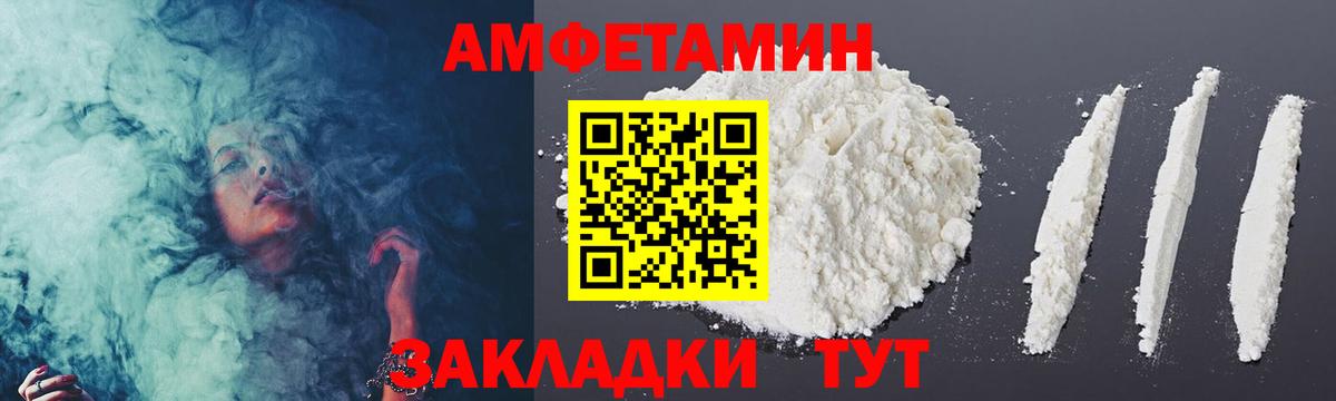 Первитин мет Будённовск