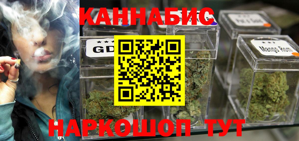 Бошки Шишки план  Бошки марихуана тримм  Вход с VPN  Будённовск 
